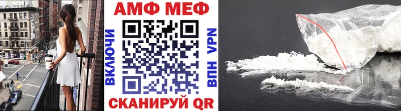 blacksprut маркетплейс  Яранск  МЕТАМФЕТАМИН пудра  закладка 