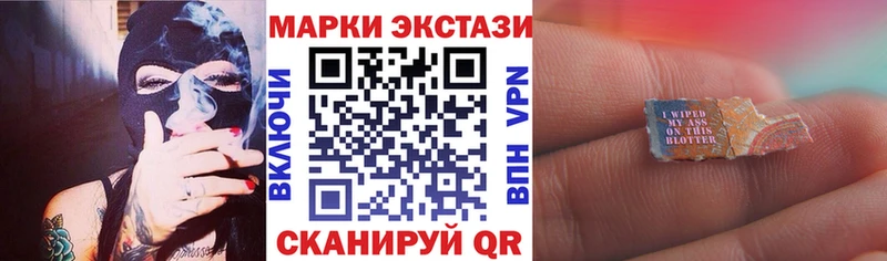 Марки 25I-NBOMe 1,8мг  Яранск 