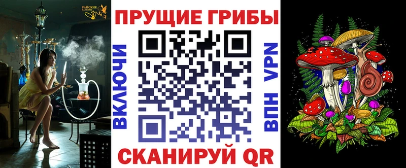 Псилоцибиновые грибы MAGIC MUSHROOMS Яранск