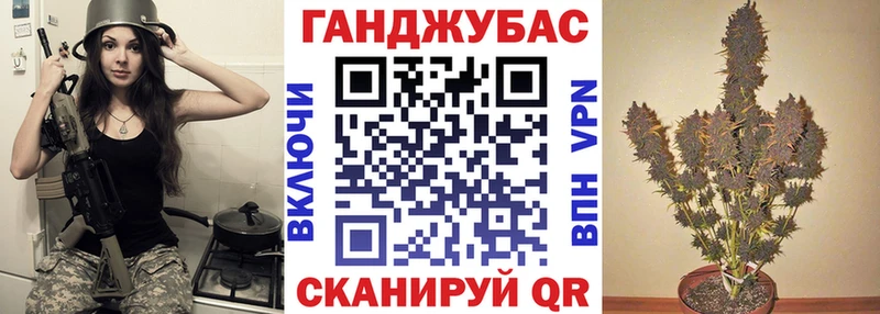 Каннабис план  ссылка на мегу   Яранск  как найти закладки 